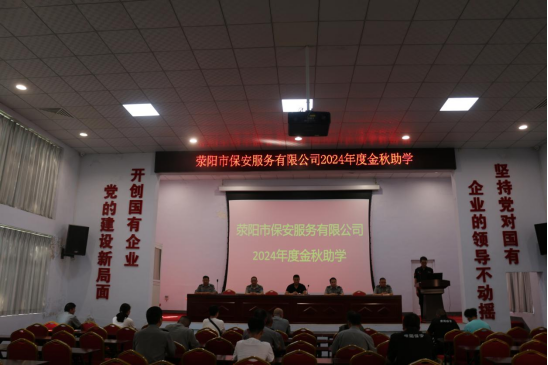 助學(xué)圓夢 青春起